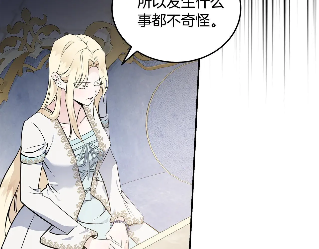第191话 共舞162