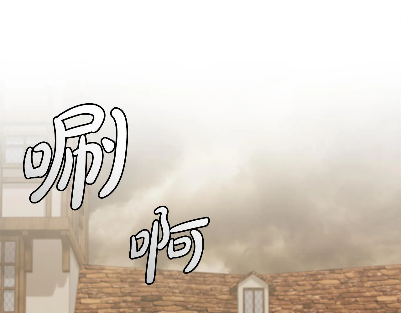 第197话 我来接你了194