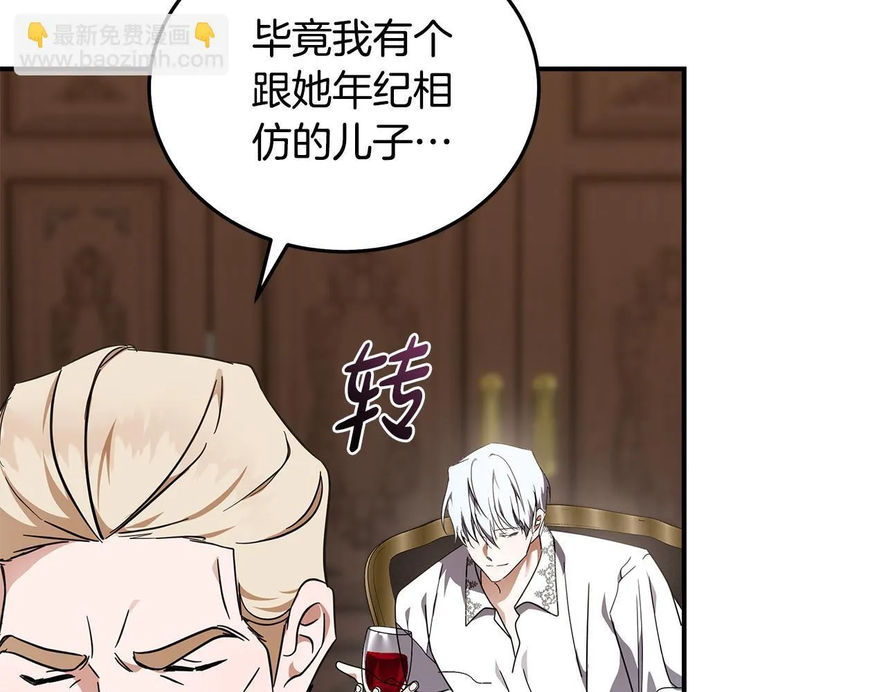 第197话 我来接你了121