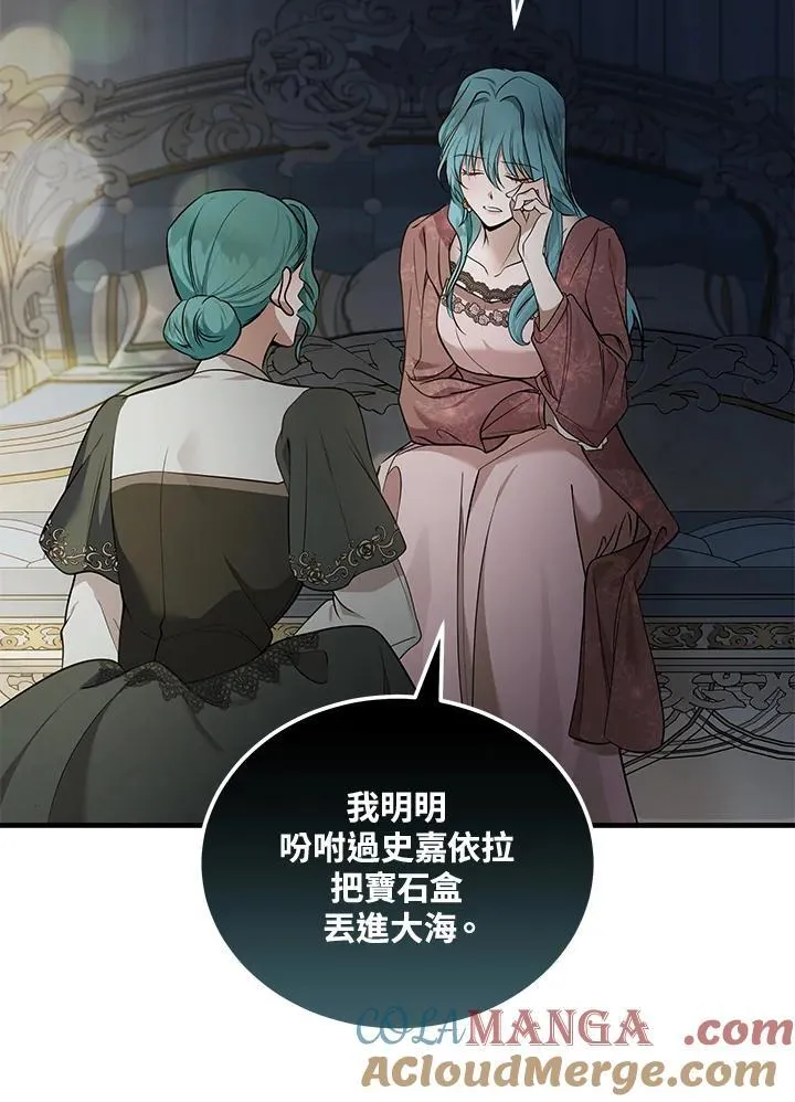 第180话28