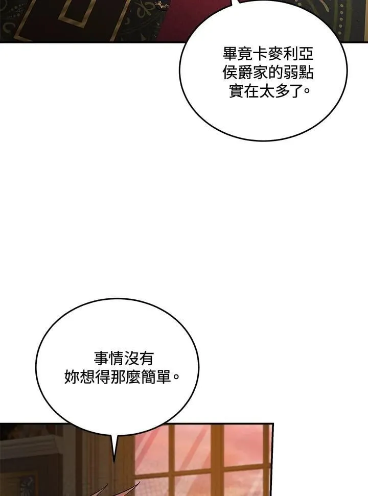 第185话61