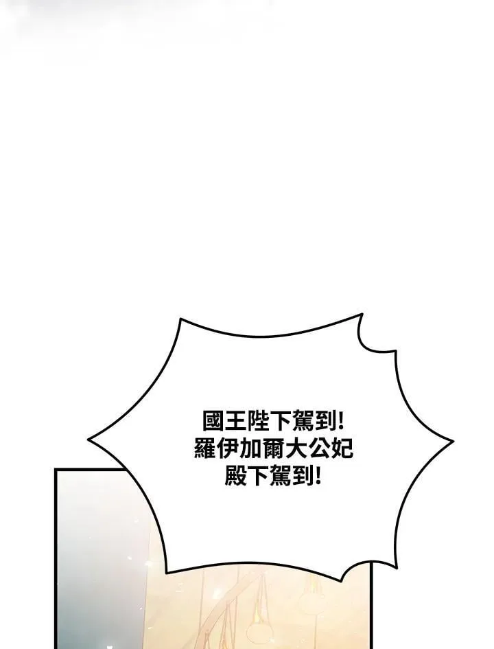 第170话21