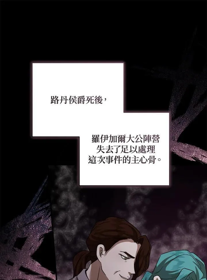 第173话53
