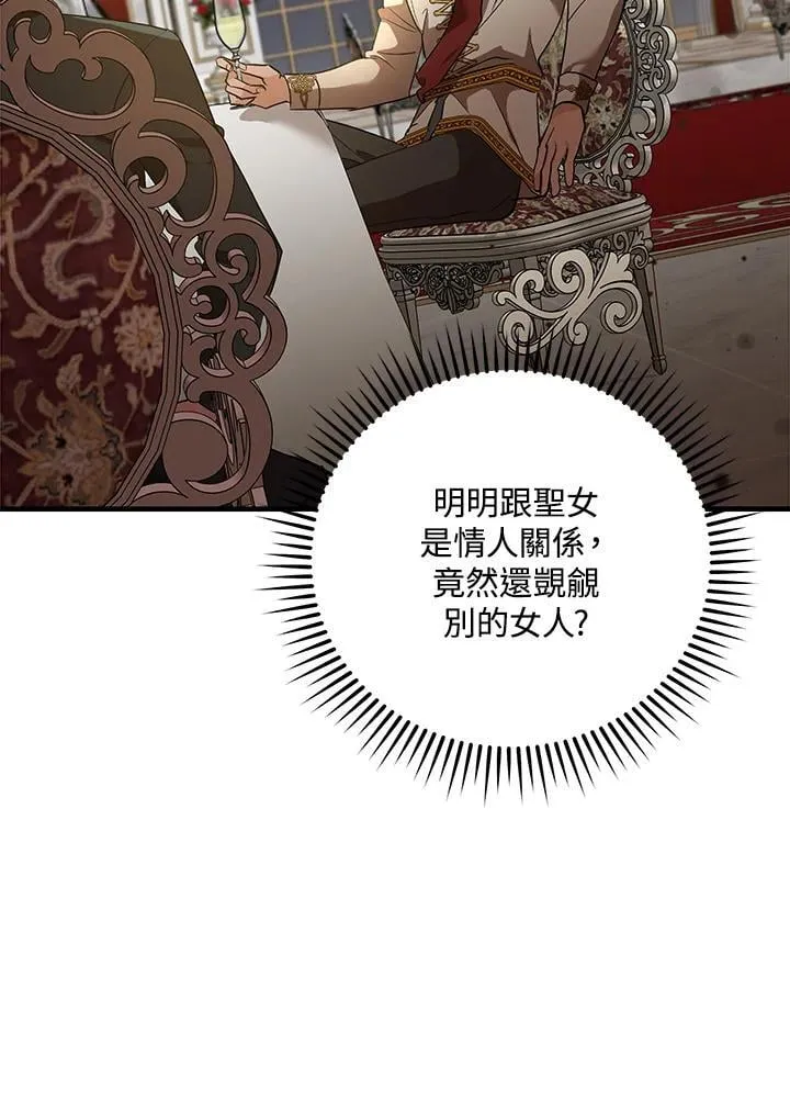 第165话74