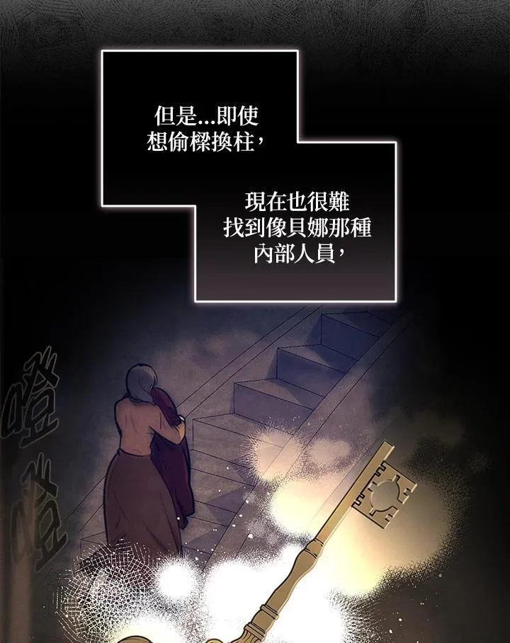 第184话20