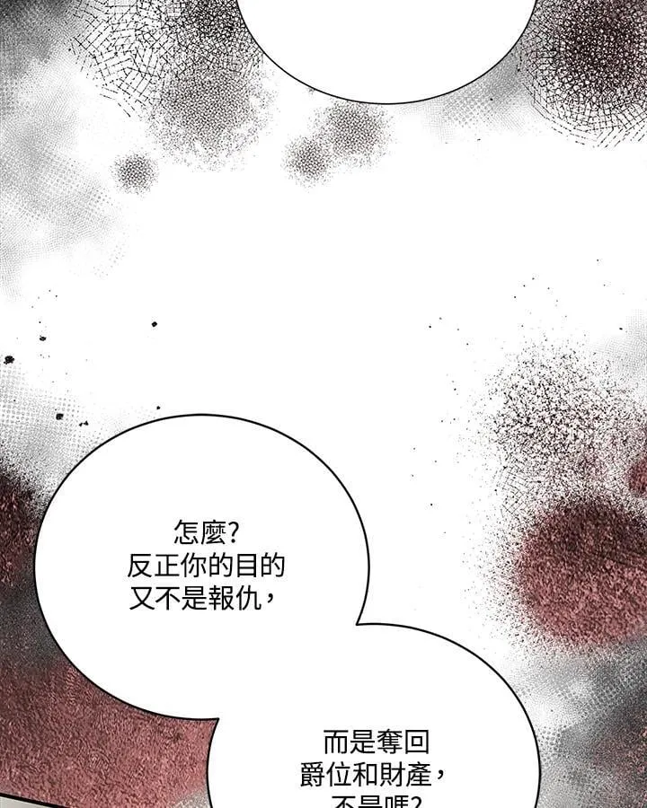 第162话34