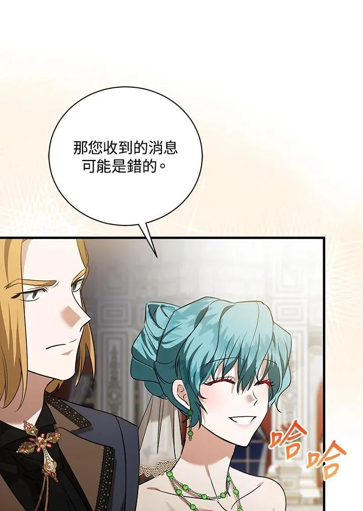 第165话70