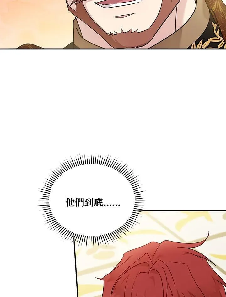 第190话102