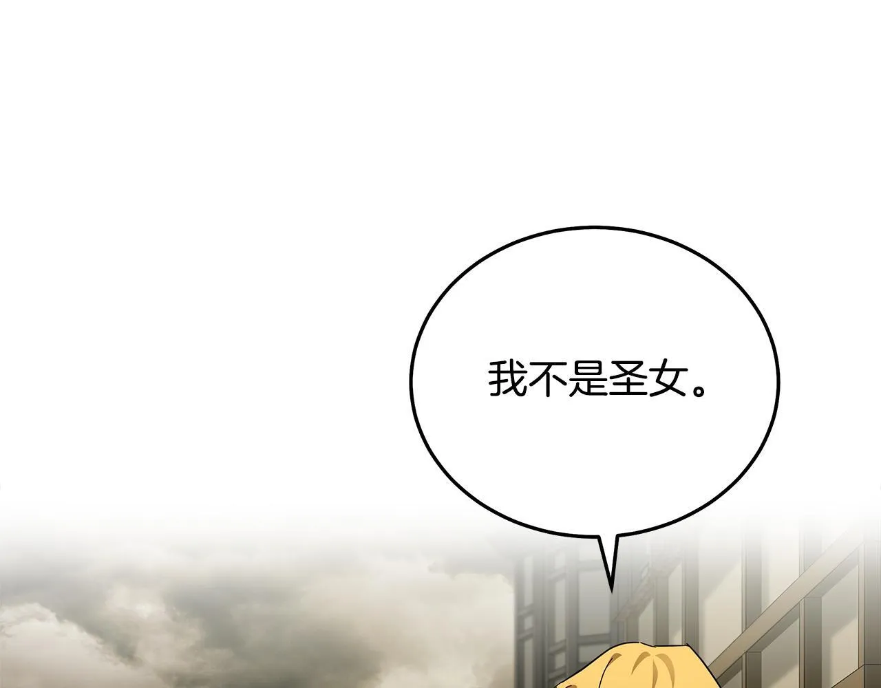 第197话 我来接你了91
