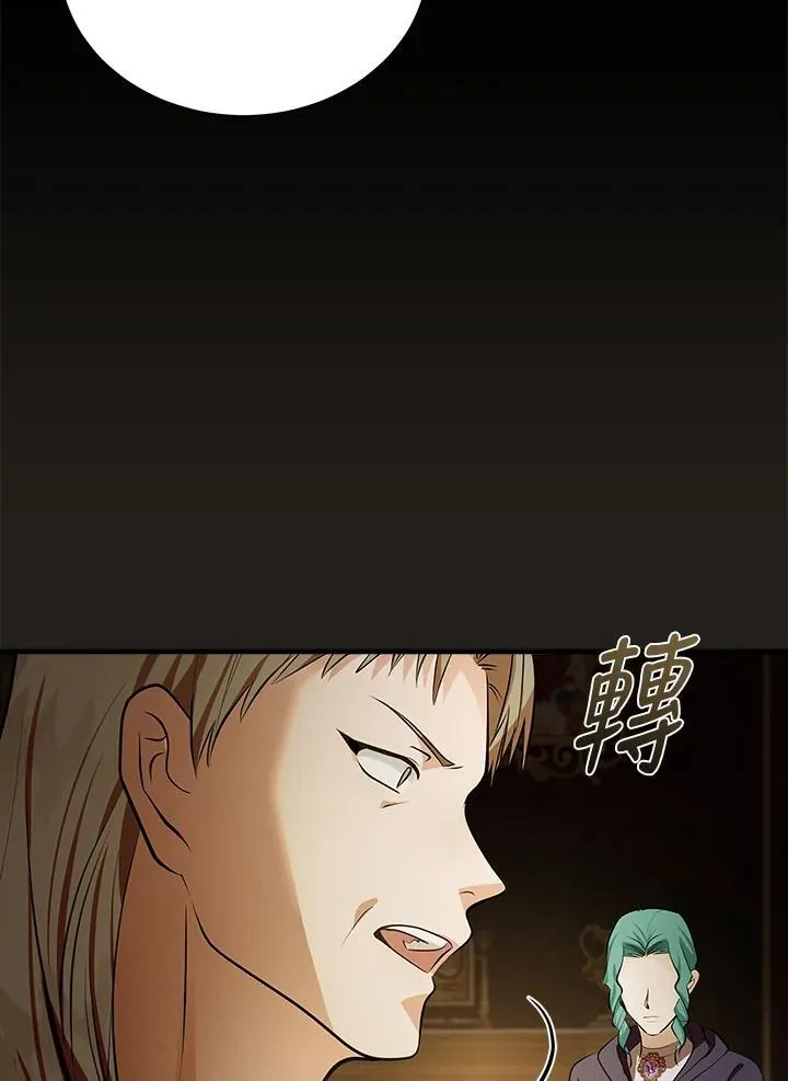 第179话55