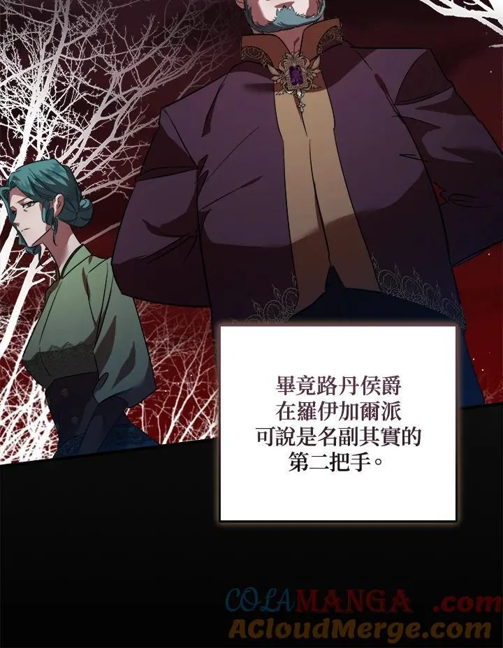 第173话52
