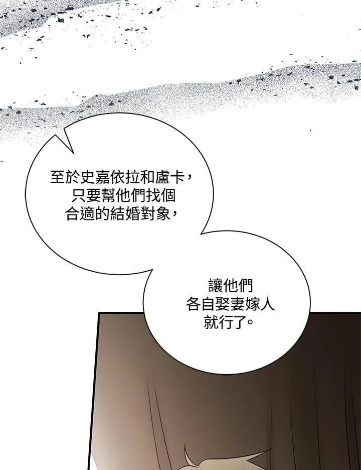 第162话42