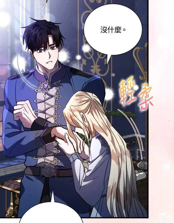 第167话58