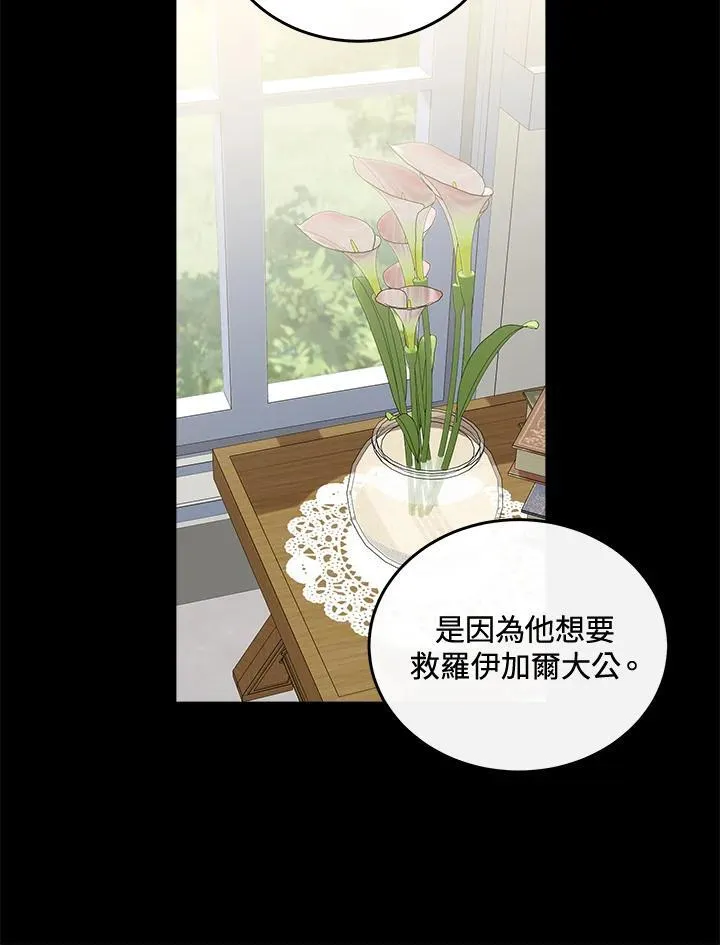 第181话46