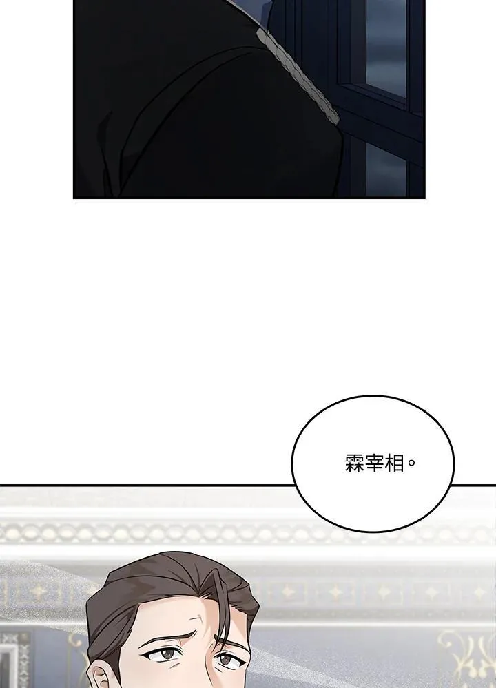 第186话100
