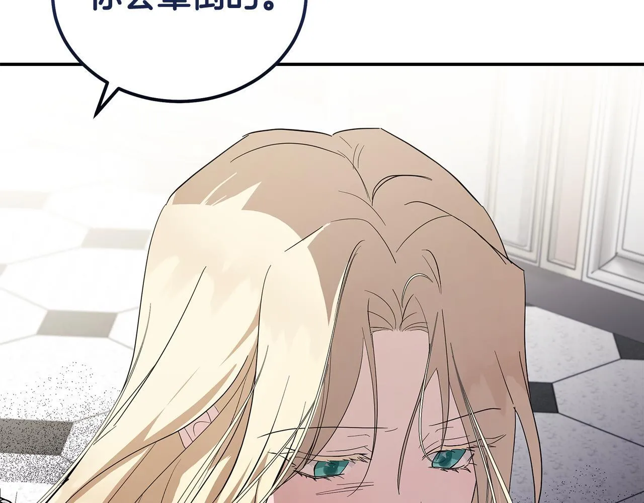第194话 圣女是她？22