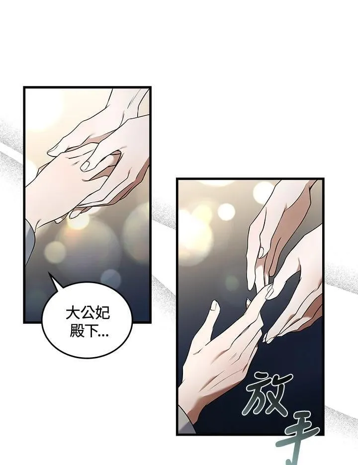第180话49