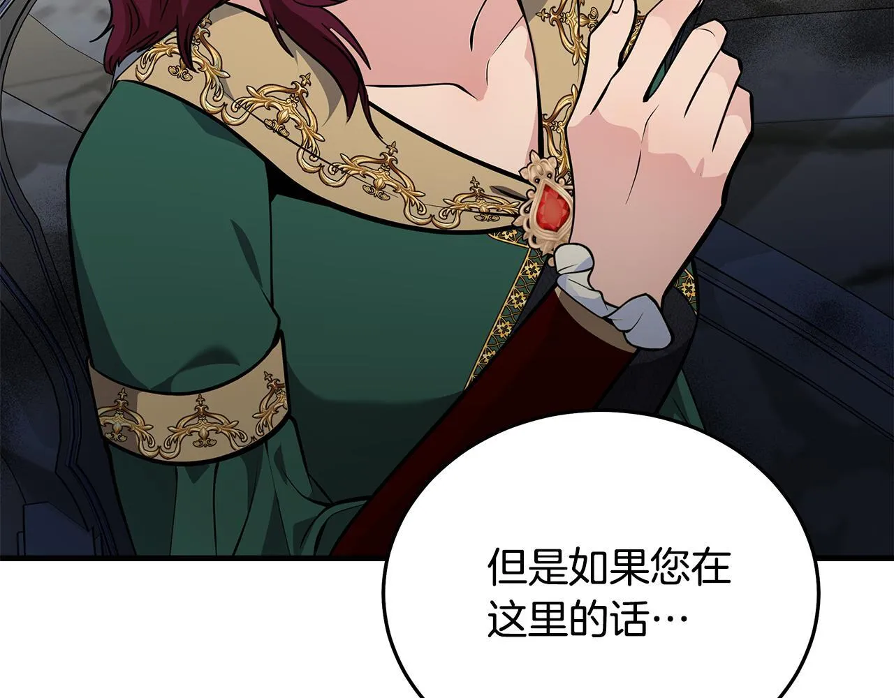 第192话 保护宝宝126