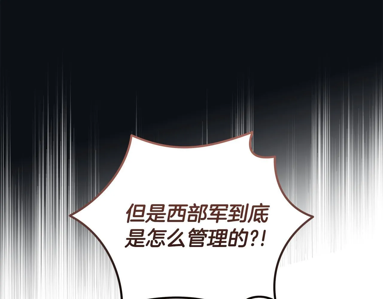 第196话 分别14