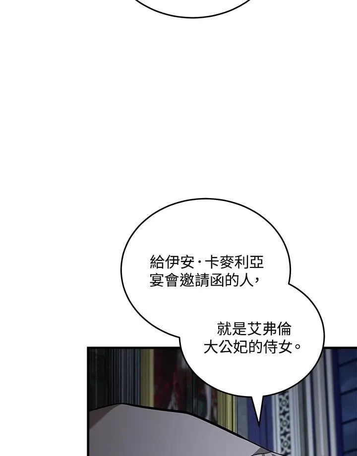 第183话73