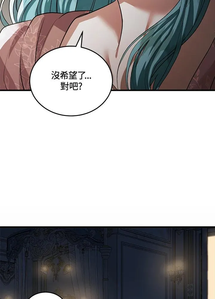 第179话111