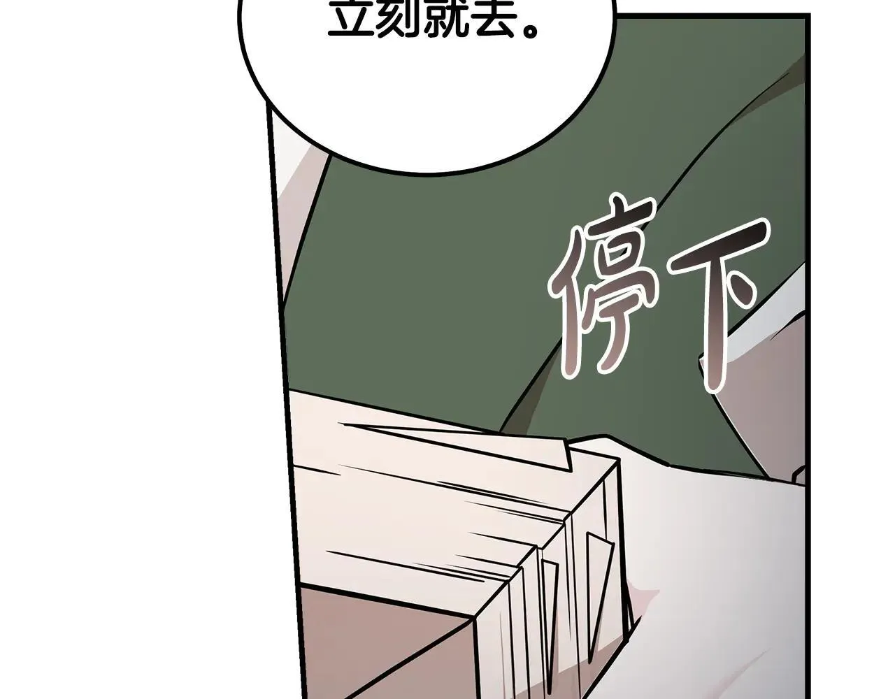 第191话 共舞140