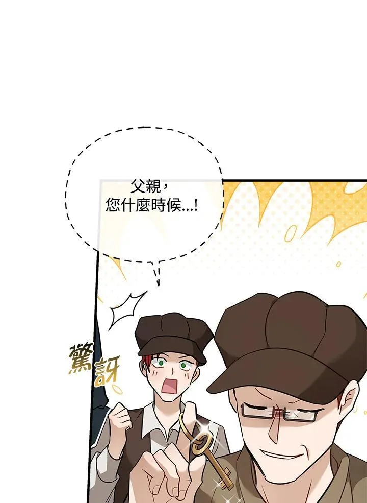 第186话60