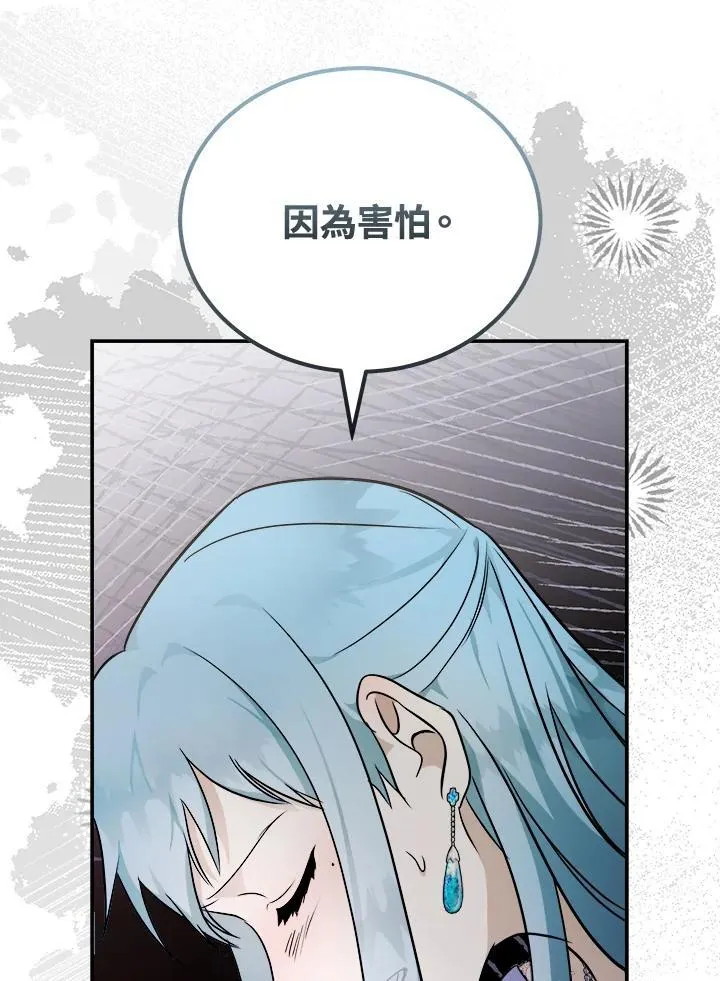 第187话5