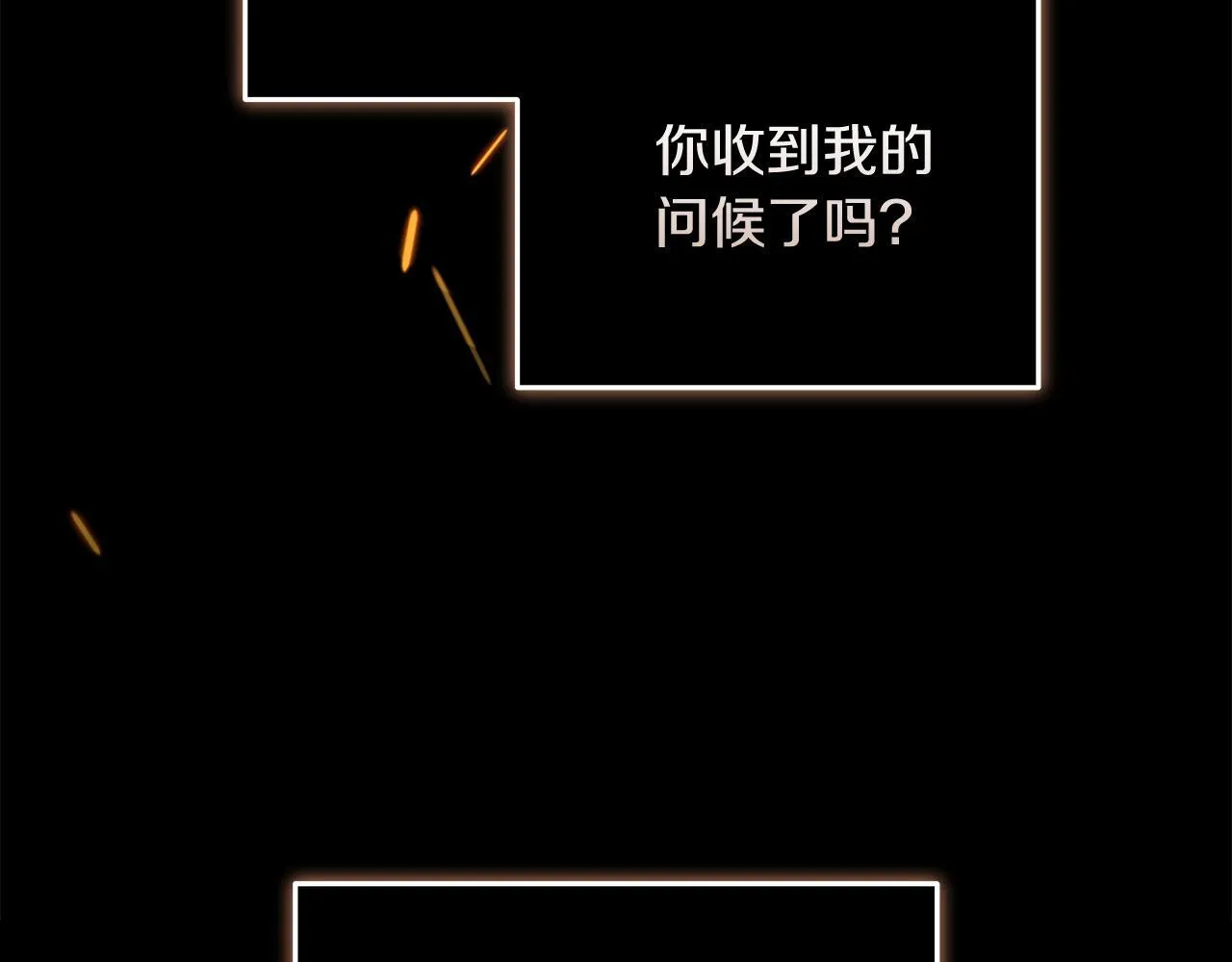 第195话 册封仪式108