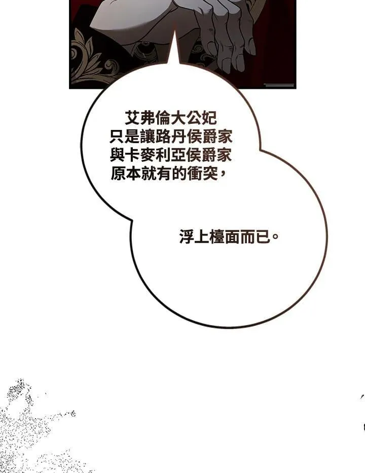 第182话83