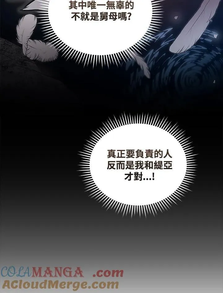第181话60