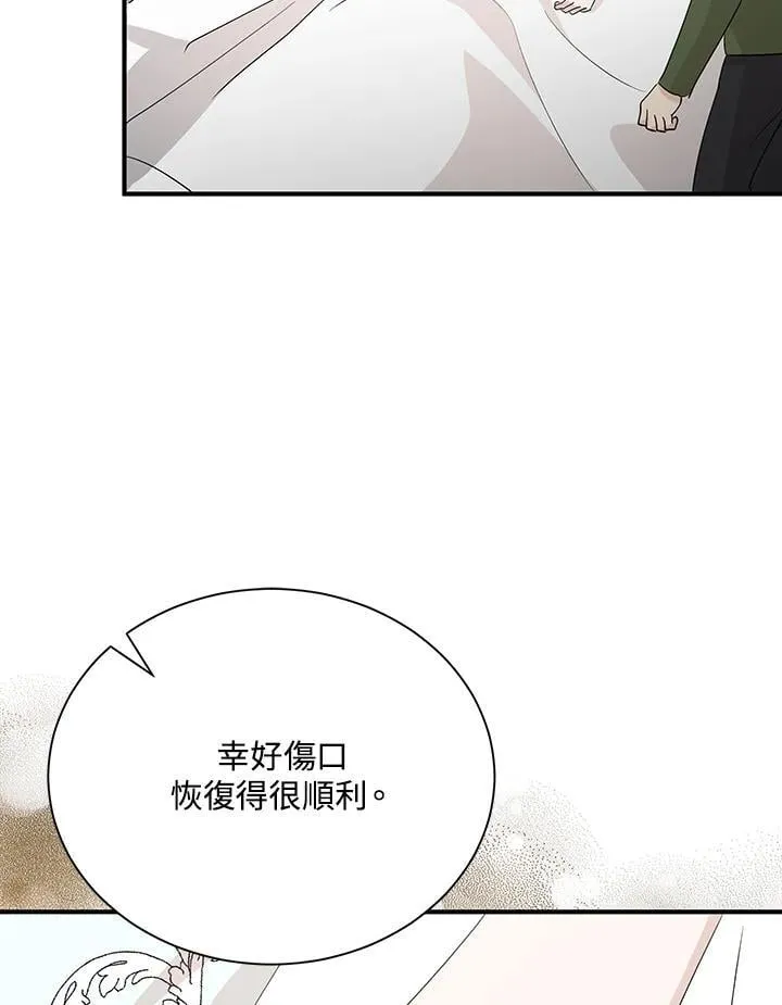 第161话14