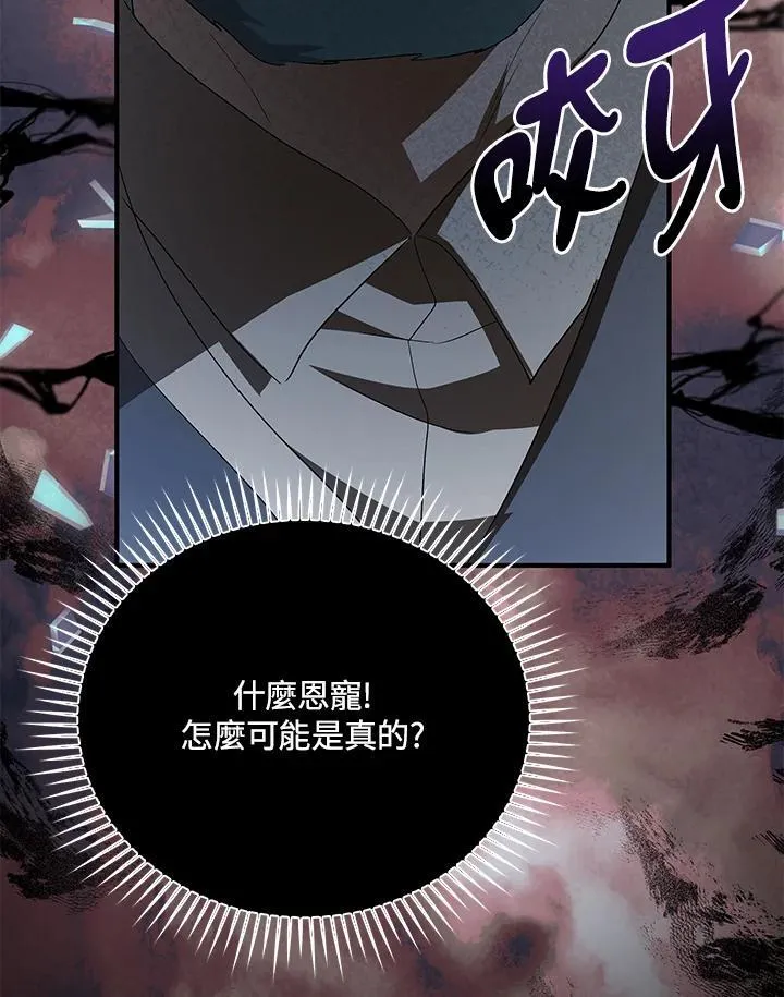 第161话99