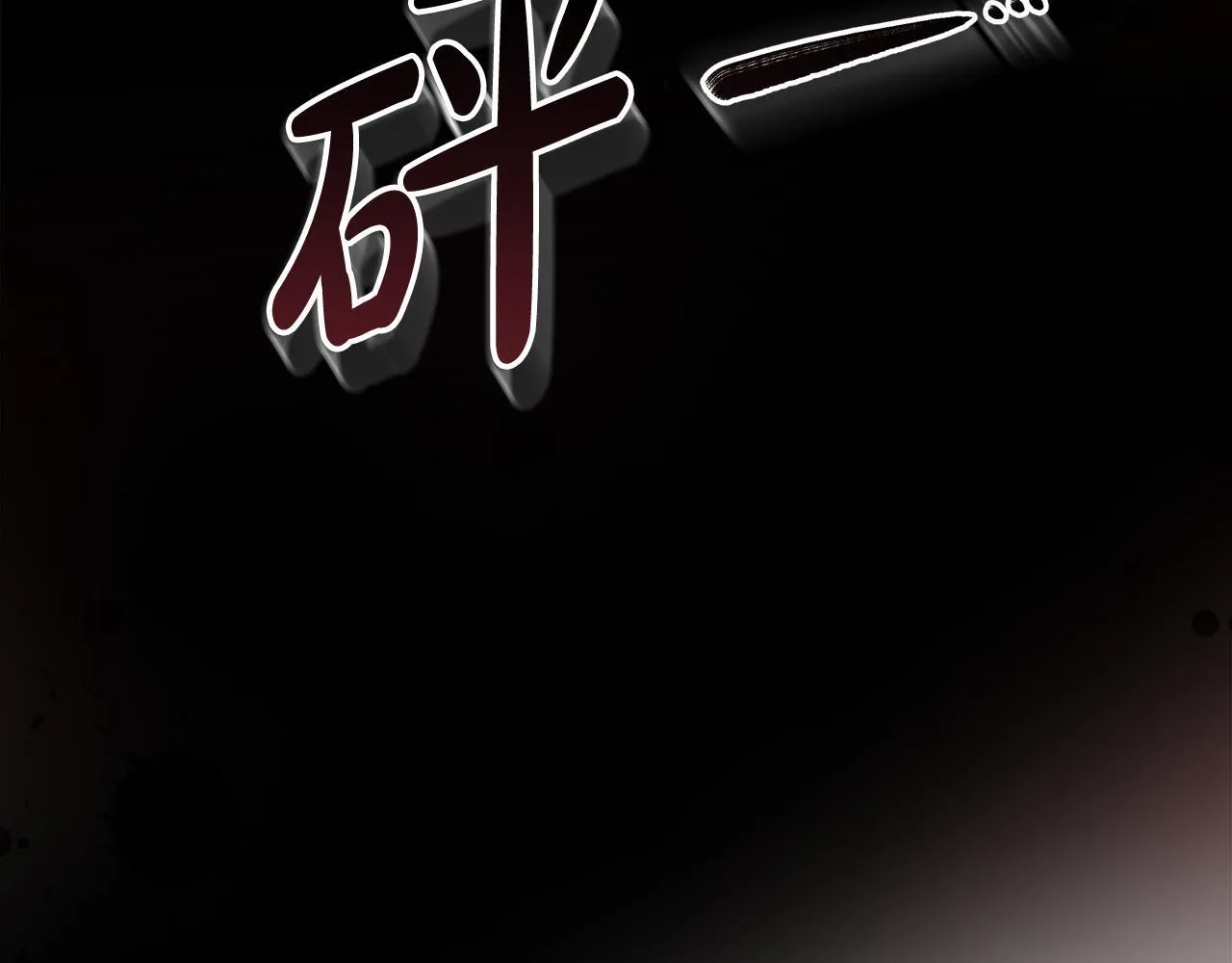 第197话 我来接你了152