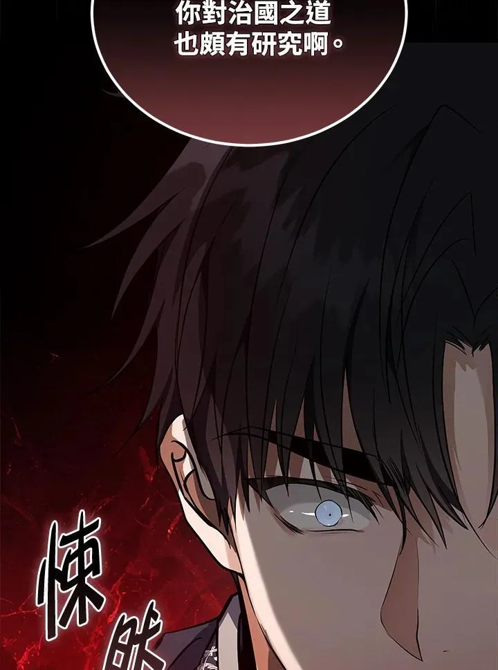 第184话83