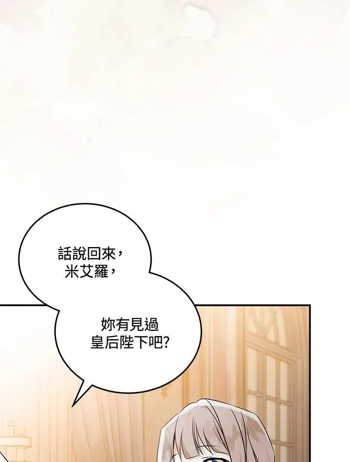 第186话25