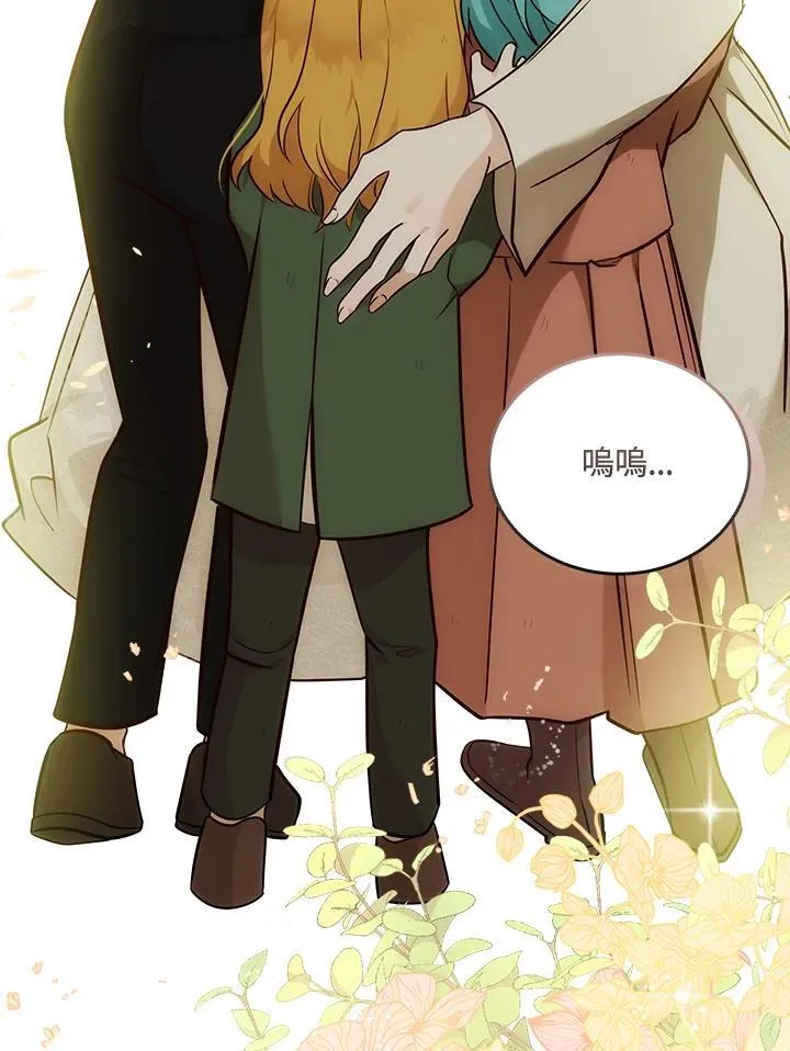第188话110