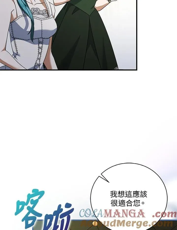 第164话88