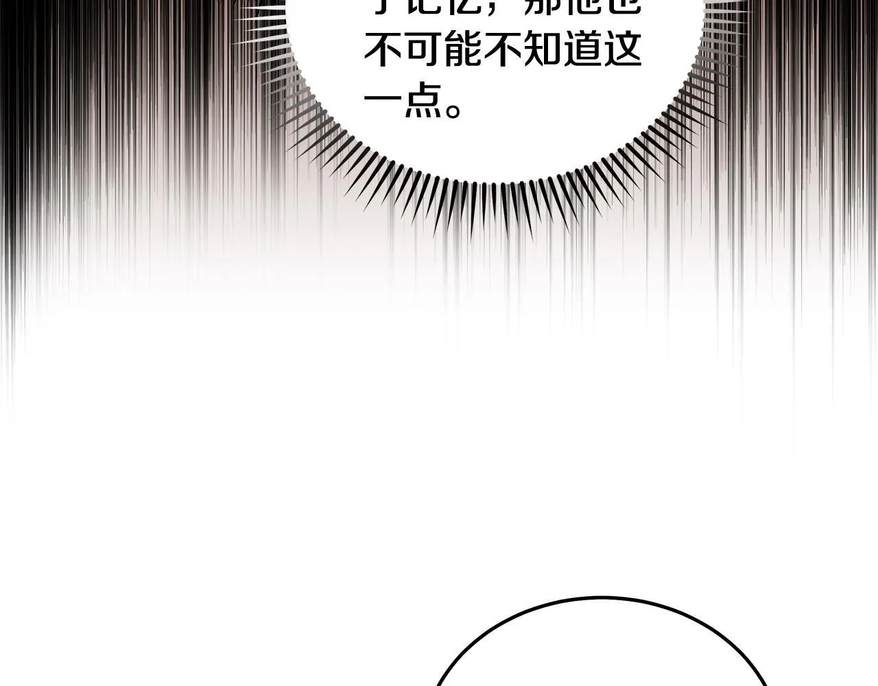第196话 分别87