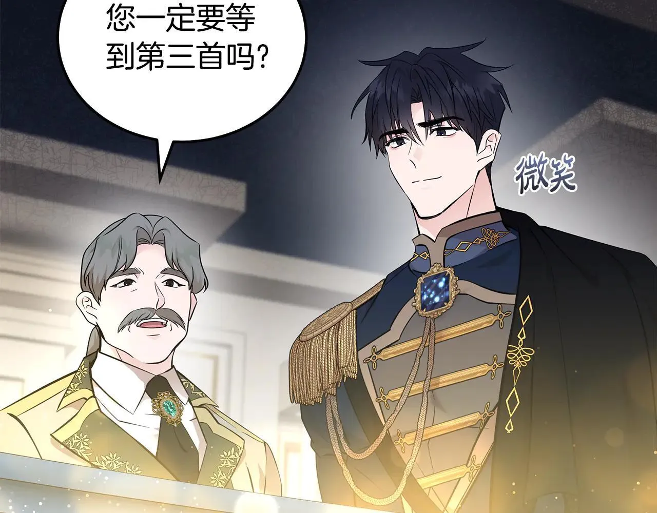 第191话 共舞15