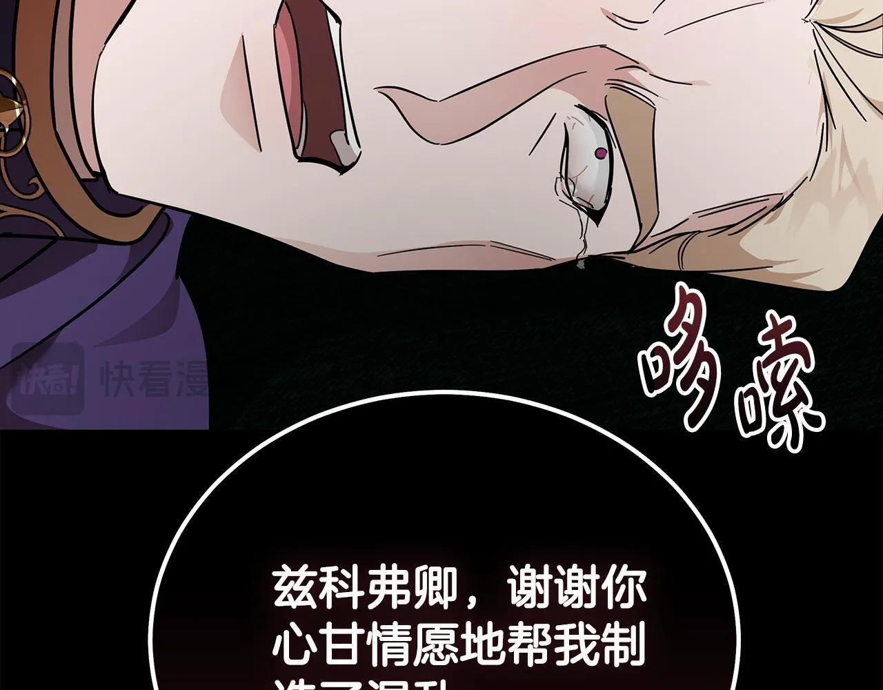 第197话 我来接你了147