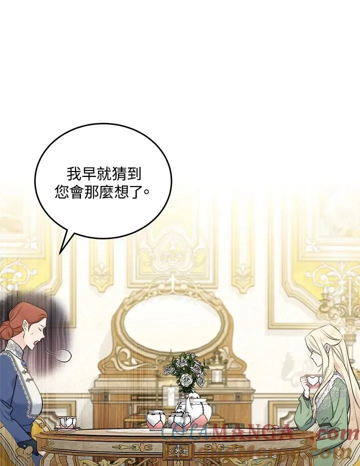 第189话40