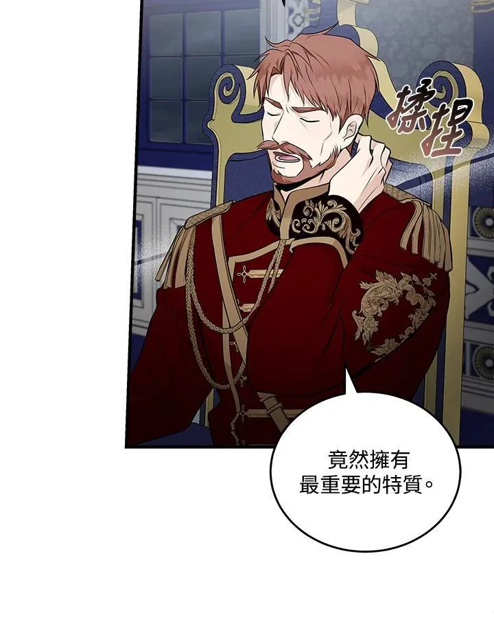 第183话63