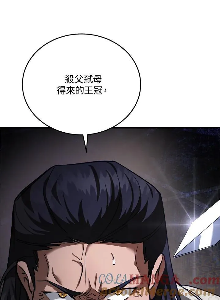 第171话84