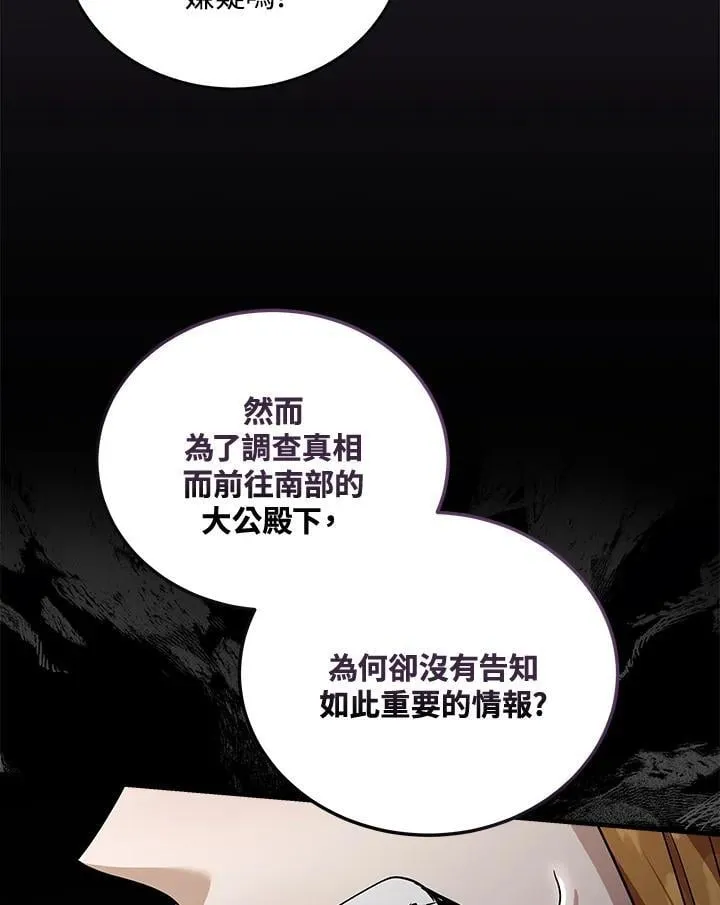 第175话61