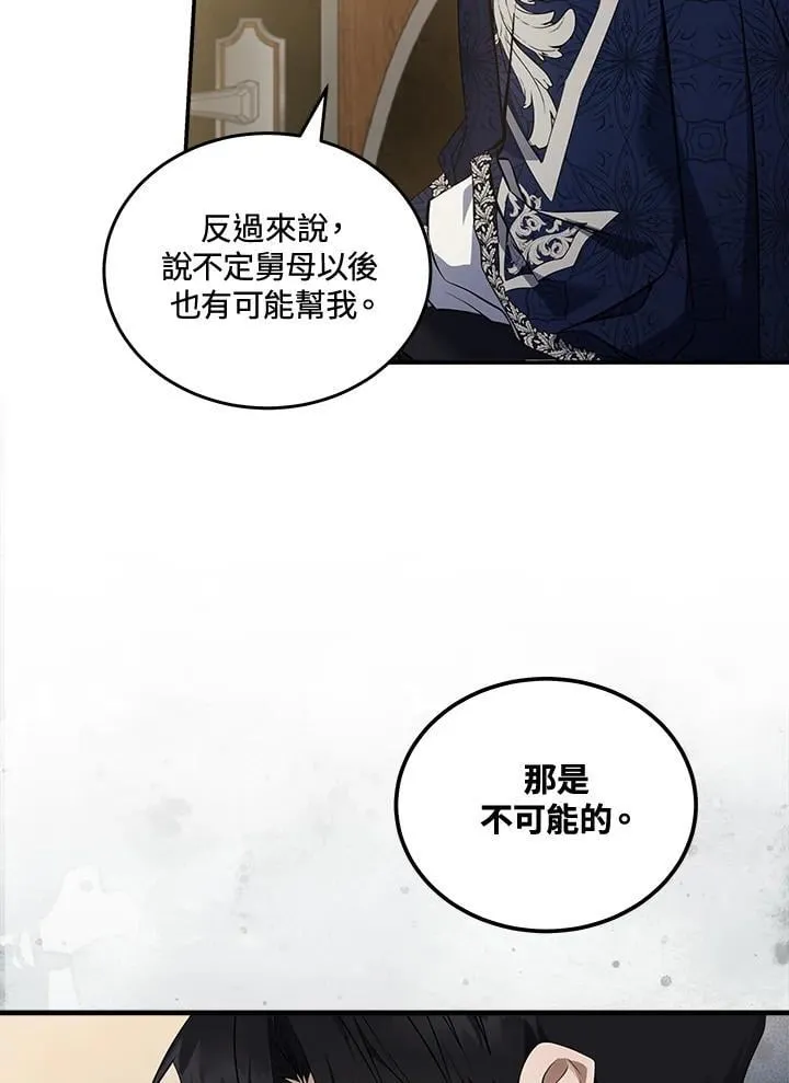 第184话11