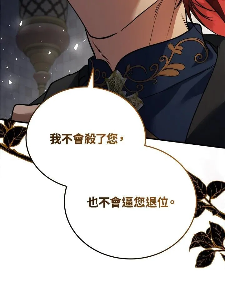 第171话89