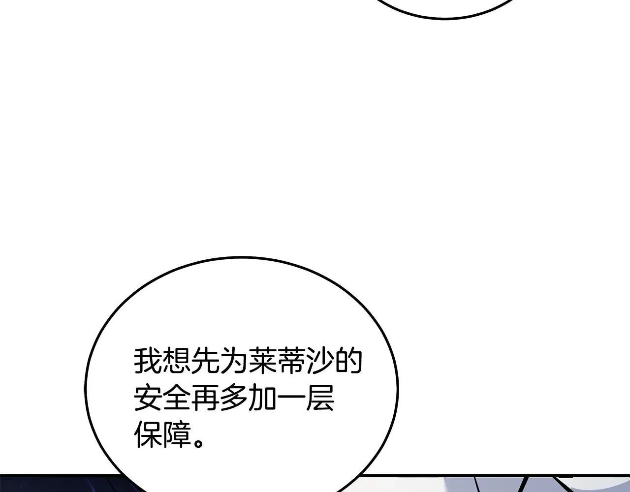 第191话 共舞166