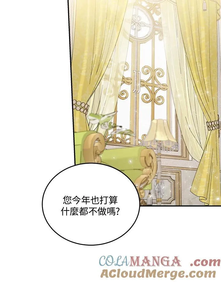 第189话36