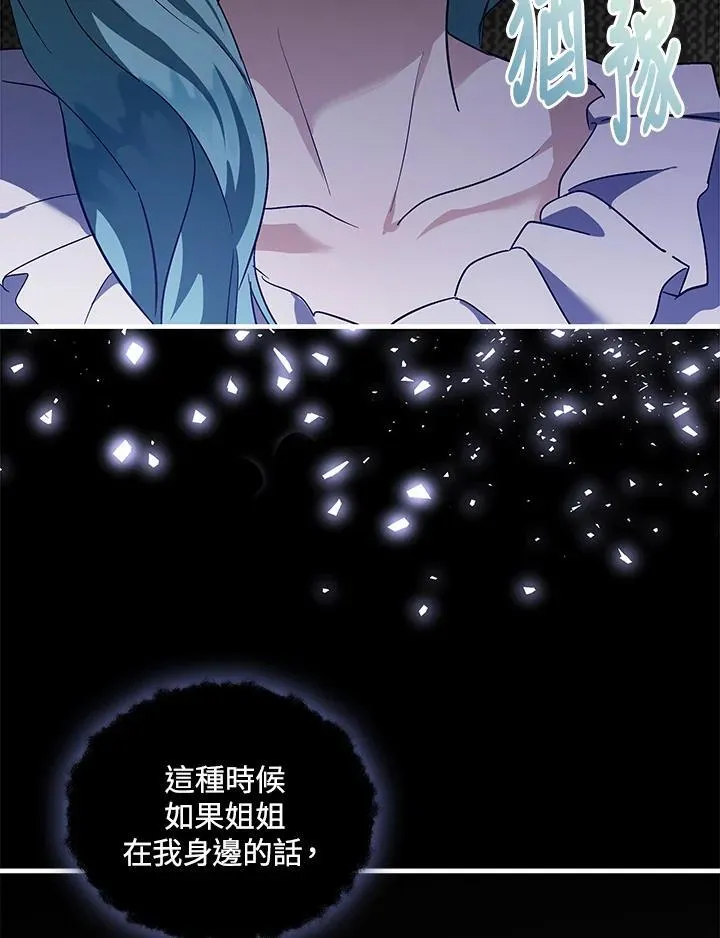 第165话103